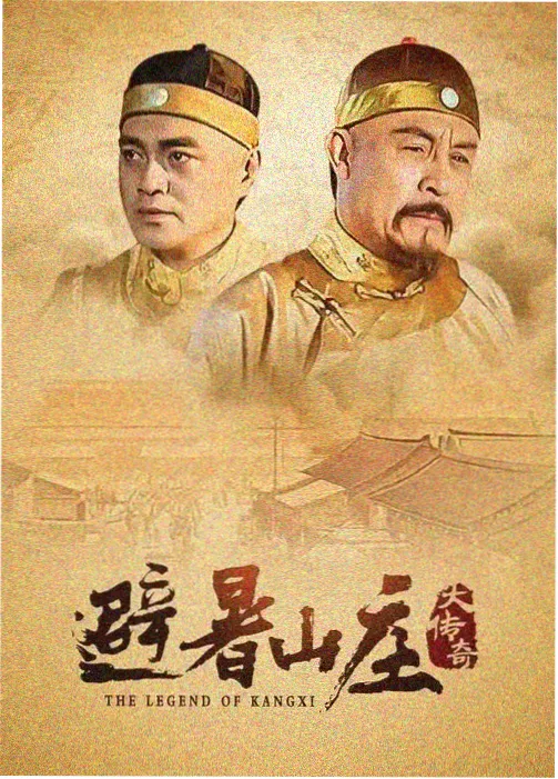 雾港来信 免费电视剧在线观看