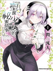 墨色江湖 漫画改编在线观看